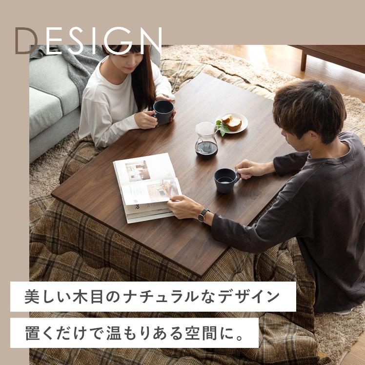 こたつデスク 8/31まで Amazon.co.jp : タンスのゲン こたつ 一人用 3点セット 幅70