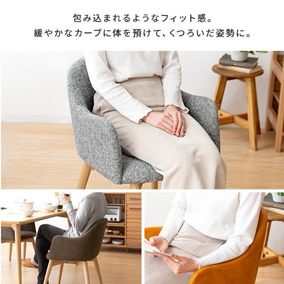 東谷 ダイニングチェア 椅子 おしゃれ 北欧 肘付き ダイニング 東谷 ダイニングチェア 椅子 おしゃれ 北欧 肘付き ダイニング