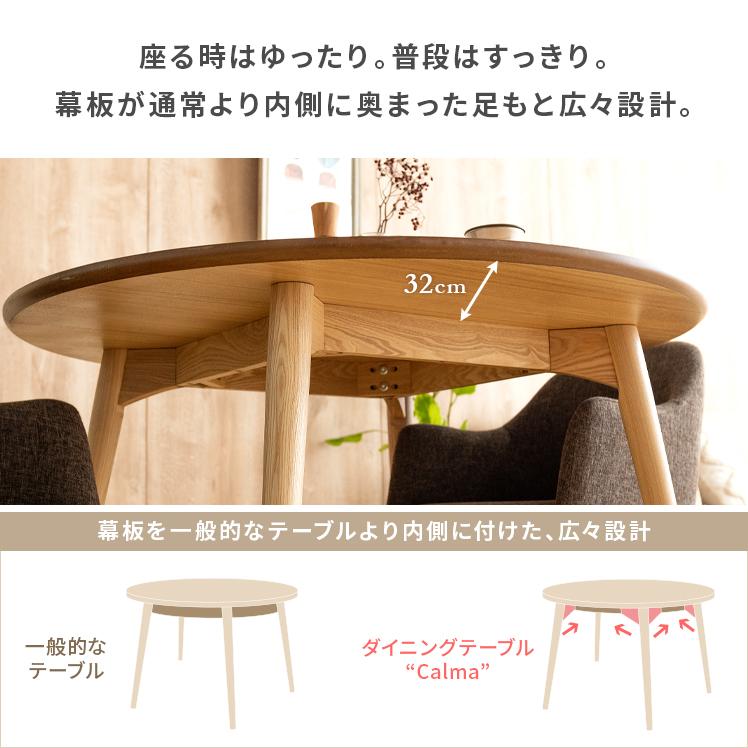東谷 ダイニングテーブル 2人用 4人用 丸型 円形 円卓 丸テーブル