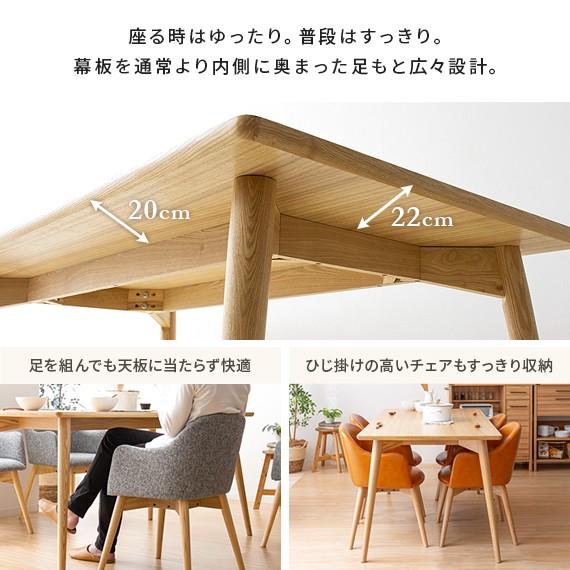 東谷 ダイニングテーブルセット 4人用 おしゃれ 食卓 テーブルセット