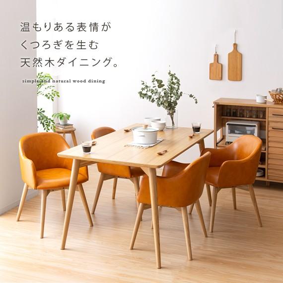 東谷 ダイニングテーブルセット 4人用 おしゃれ 食卓 テーブル 東谷 ダイニングテーブルセット 4人用 おしゃれ 食卓 テーブル