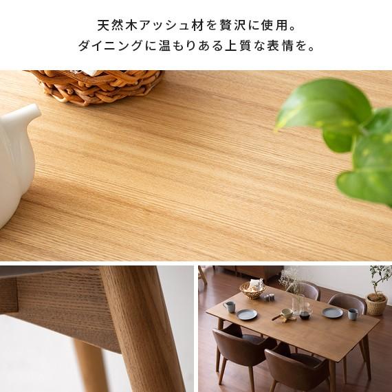 東谷 ダイニングテーブルセット 4人用 おしゃれ 食卓 テーブルセット