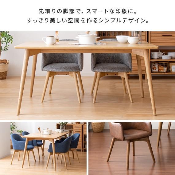 東谷 ダイニングテーブル おしゃれ 4人用 北欧 木製 食卓テーブル