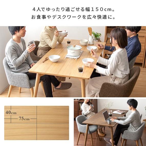 東谷 ダイニングテーブル おしゃれ 4人用 北欧 木製 食卓テーブル