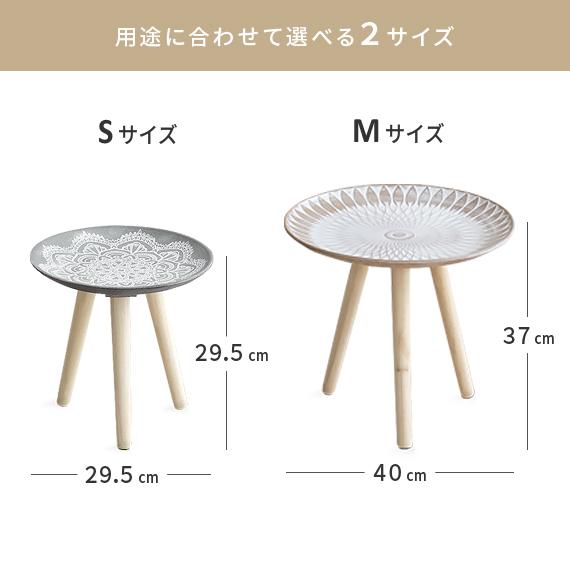 東谷 サイドテーブル おしゃれ 丸 ソファサイドテーブル ベッドサイド