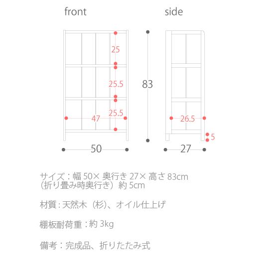 ラック 棚 木製 おしゃれ 本棚 収納 多目的ラック シェルフ オープンラック ウッドラック ディスプレイラック 北欧 シンプル ナチュラル 3段タイプ｜air-r｜03