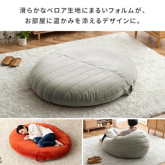 東谷 ビーズクッション おしゃれ 大きい ソファー 1人掛け 一人 東谷 ビーズクッション おしゃれ 大きい ソファー 1人掛け 一人