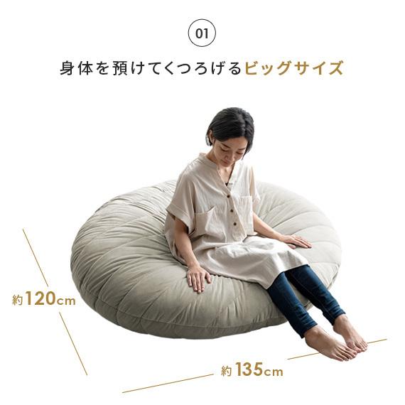 ビーズクッション おしゃれ 大きい ソファー 1人掛け 一人用ソファ 座椅子 クッション 北欧 かわいい 2wayビーズクッション Feliz(フェリス)の画像