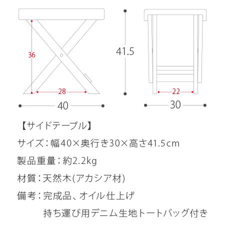 ガーデンテーブル ガーデンサイドテーブル 木製 折りたたみ ガーデンテーブル ガーデンサイドテーブル 木製 折りたたみ