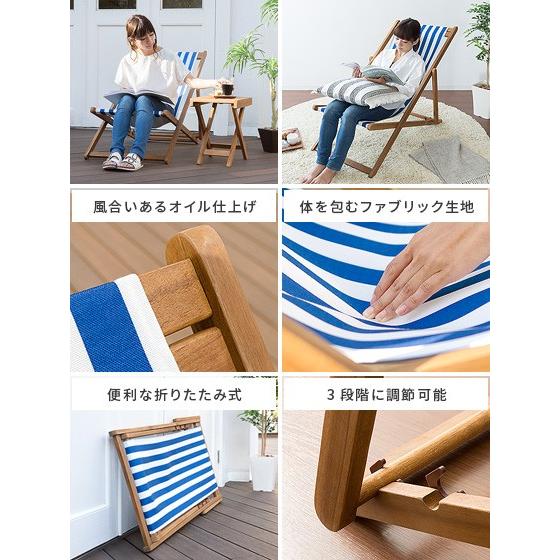 ガーデンチェア デッキチェア 折りたたみ おしゃれ ガーデンチェア デッキチェア 折りたたみ おしゃれ