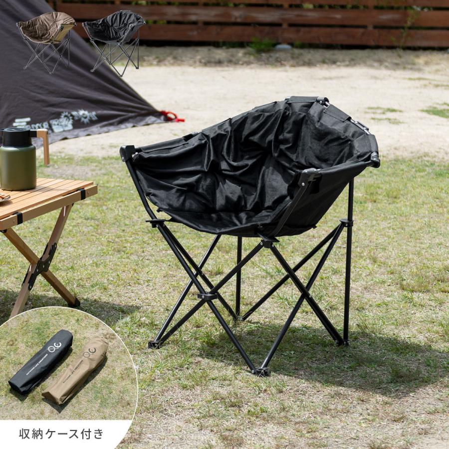 アウトドアチェア ガーデンチェア キャンプ 椅子 イス チェアー おしゃれ 折りたたみ コンパクト 折りたたみチェア Moon Chair ムーンチェア エア リゾームインテリア 通販 Paypayモール