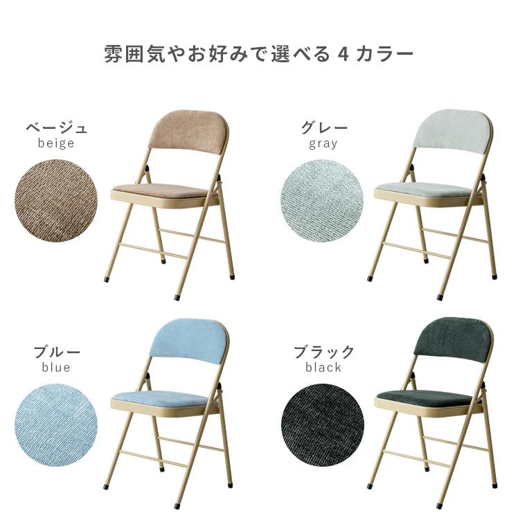 折りたたみ式椅子 ベージュ 軽量折りたたみ椅子 楽天市場】折りたたみ椅子 折りたたみ 折り畳み チェア 椅子