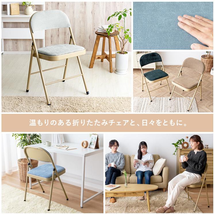 57 以上節約 折りたたみ椅子 折りたたみチェア 椅子 おしゃれ 折り畳み椅子 スチール パイプ ファブリック クッション デスクチェア フォールディングチェア 折りたたみ式4 921円 Aynaelda Com