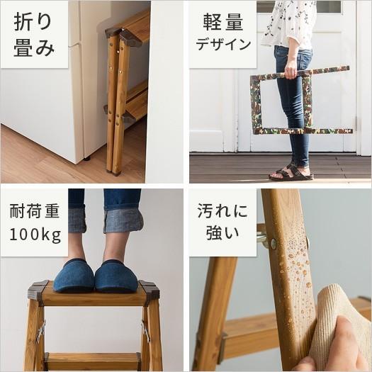 希少品　踏み台木製 ステップ 収納式 折りたたみ花台ローテーブルスツール　送料込 ユアサプライムス.com｜踏み台 2段 折りたたみ 脚立 おしゃれな アルミ