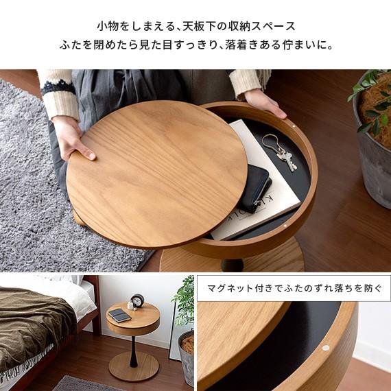 サイドテーブル おしゃれ 北欧 収納 ベッドサイドテーブル ソファー 丸型 価格 交渉 送料無料 シンプル コーヒーテーブル ナイトテーブル ミニテーブル モダン