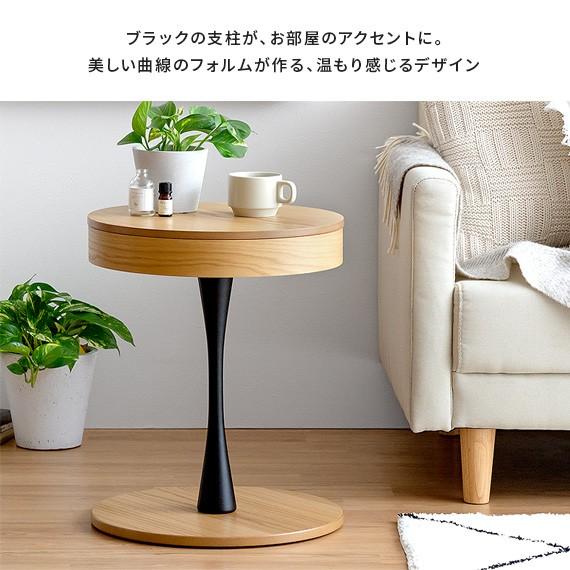 東谷 サイドテーブル おしゃれ 北欧 収納 ベッドサイドテーブル 東谷 サイドテーブル おしゃれ 北欧 収納 ベッドサイドテーブル