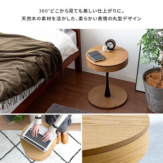 東谷 サイドテーブル おしゃれ 北欧 収納 ベッドサイドテーブル