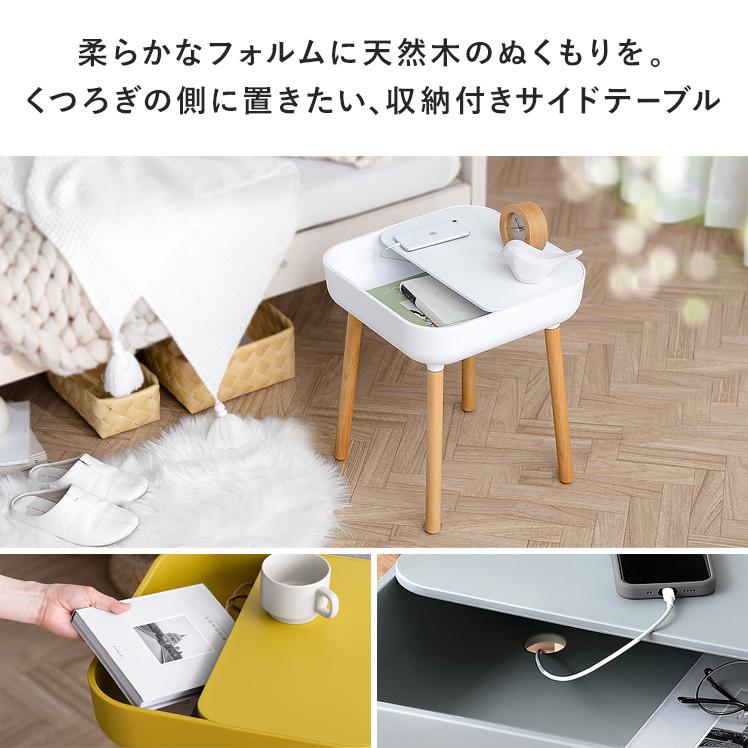 東谷 サイドテーブル おしゃれ 北欧 収納 ベッドサイドテーブル