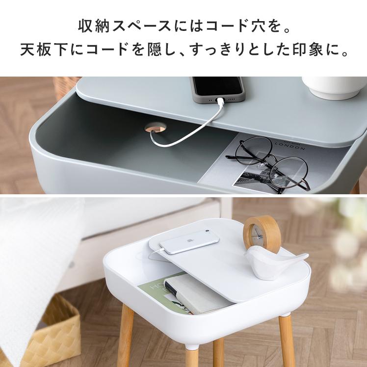 東谷 サイドテーブル おしゃれ 北欧 収納 ベッドサイドテーブル