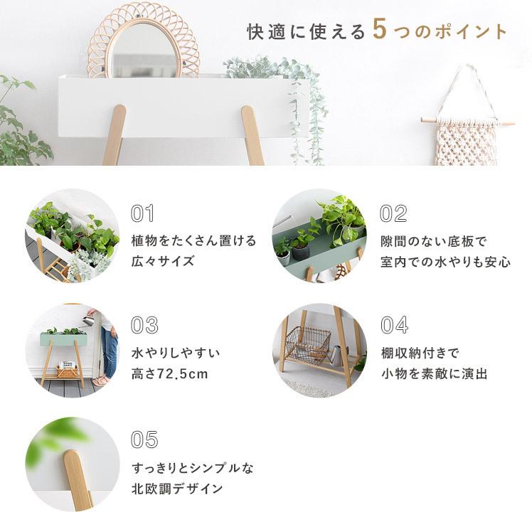 フラワースタンド プランタースタンド プランターラック おしゃれ 北欧