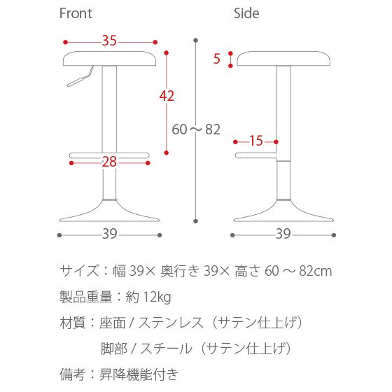 カウンターチェア バーチェア おしゃれ 昇降式 ハイチェア ハイスツール バーカウンターチェアー キッチンカウンターチェアー インダストリアル シルバー|エア・リゾームインテリア|02