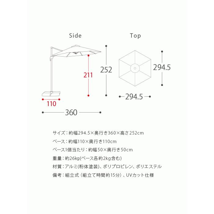 パラソル 庭 ガーデンパラソル おしゃれ 大型 ベース付き 360度 角度