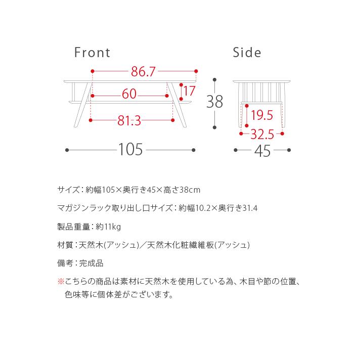 テーブル ローテーブル リビングテーブル センターテーブル おしゃれ 北欧 木製 収納 棚付き モダン 天然木 コーヒーテーブル マガジンラック付き｜air-r｜15