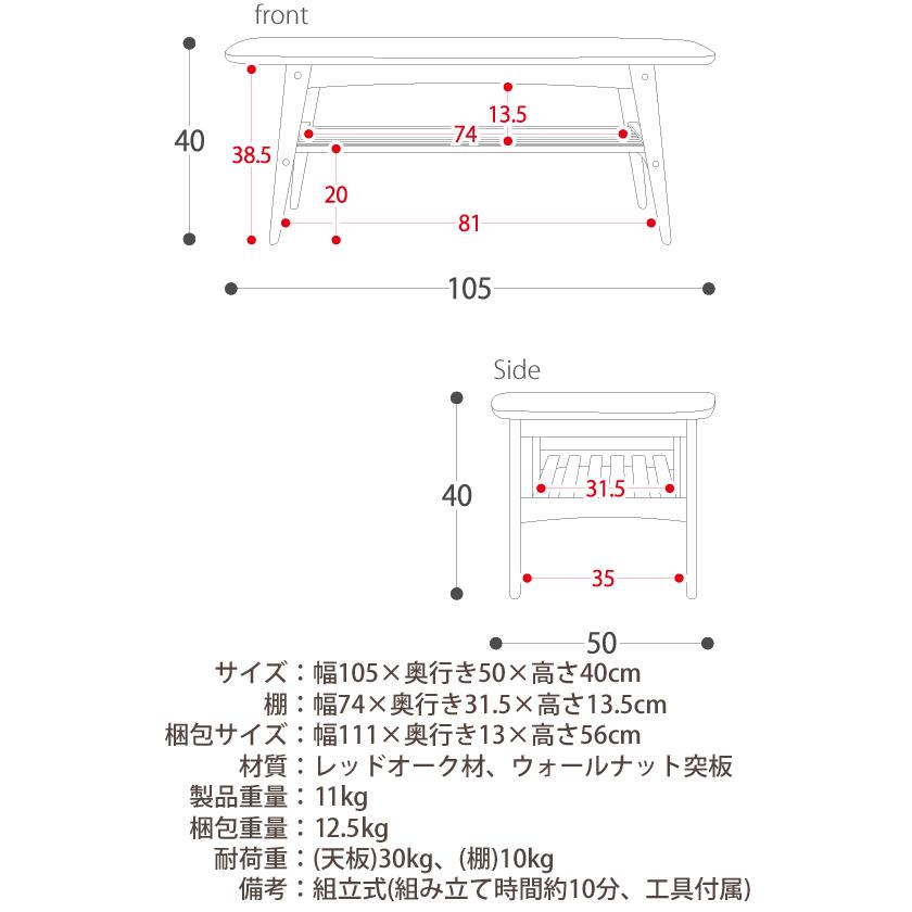東谷 テーブル ローテーブル 木製 おしゃれ 北欧 センターテーブル