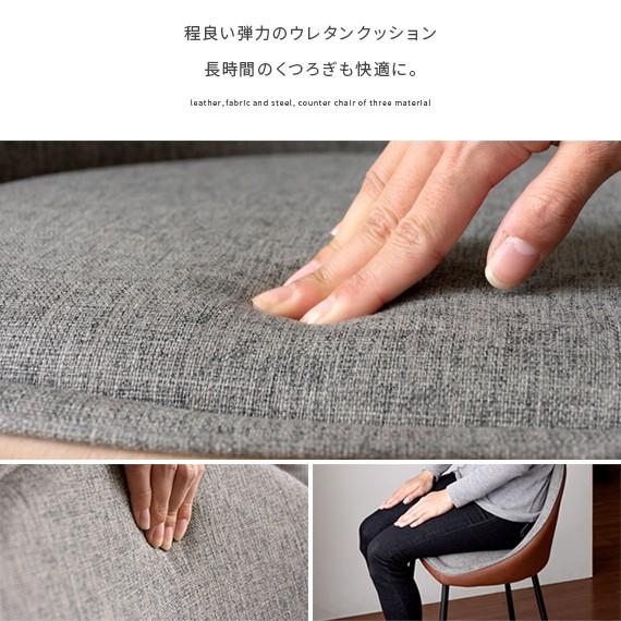 東谷 カウンターチェア 椅子 おしゃれ バーチェア北欧 ハイチェア ハイ