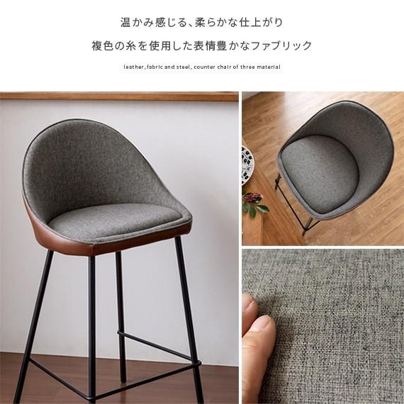 東谷 カウンターチェア 椅子 おしゃれ バーチェア 北欧