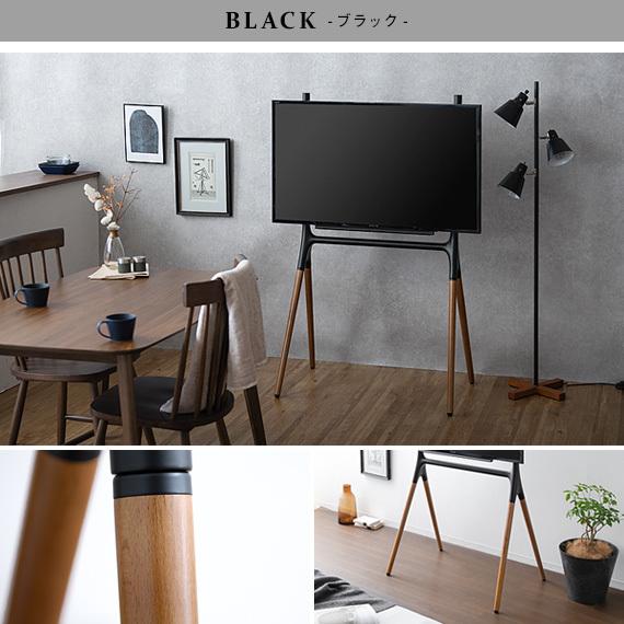 テレビ台 テレビスタンド おしゃれ ハイタイプ テレビボード Tvボード Tvスタンド 壁寄せ 北欧 モダン 天然木 スチール 自立式 高さ調整 エア リゾームインテリア 通販 Paypayモール