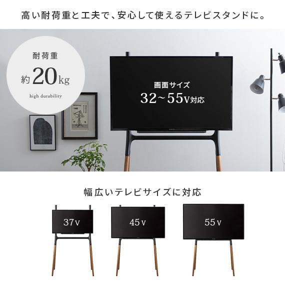 東谷 テレビ台 テレビスタンド おしゃれ ハイタイプ テレビボード TV
