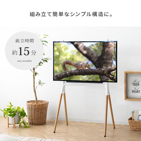 東谷 テレビ台 テレビスタンド おしゃれ ハイタイプ テレビボード TV