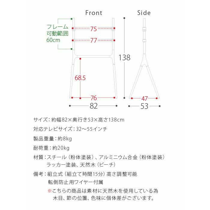 東谷 テレビ台 テレビスタンド おしゃれ ハイタイプ テレビボード TV