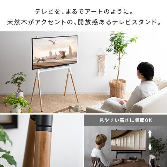 東谷 テレビ台 テレビスタンド おしゃれ ハイタイプ テレビボード TV