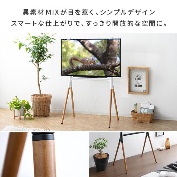 東谷 テレビ台 テレビスタンド おしゃれ ハイタイプ テレビボード TV