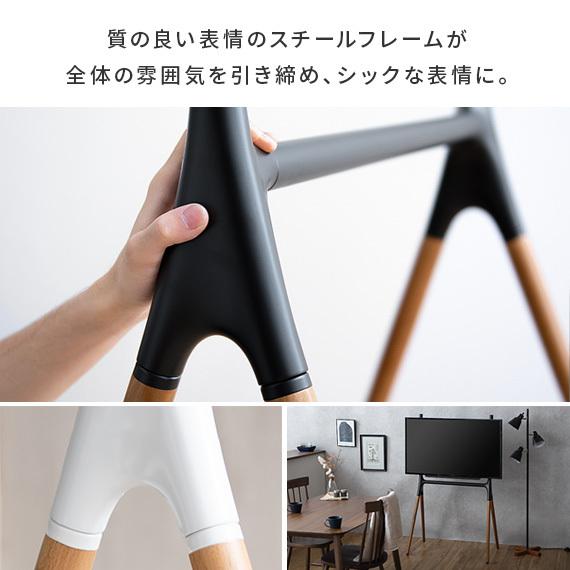 東谷 テレビ台 テレビスタンド おしゃれ ハイタイプ テレビボード TV