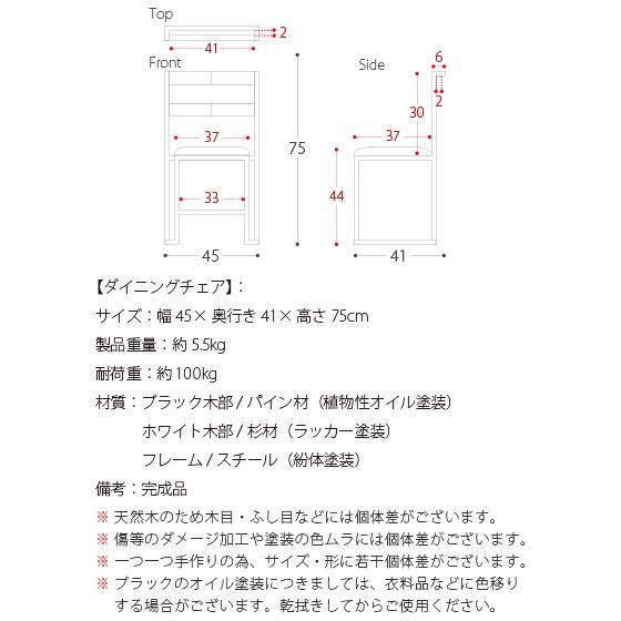 ダイニングテーブルセット 4人用 5点 ダイニングセット 4人掛け おしゃれ 木製 スチール アイアン 西海岸 インダストリアル ブルックリン 食卓テーブルセット｜air-r｜06