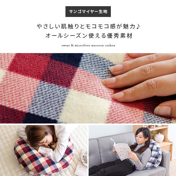 sol☆大人気☆ロサンゼルス マルクッション ハンドメイド アニマルサンドクッション｜ヤマダホームズ オンラインストア