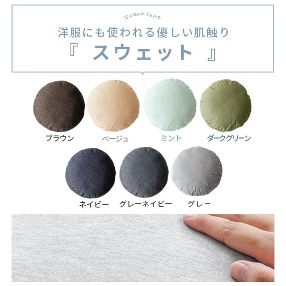 エア・リゾーム クッション おしゃれ フロアクッション 座布団