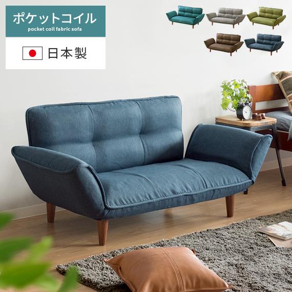 ソファー ソファ 2人掛け リクライニング ローソファー 二人掛けソファ コンパクト おしゃれ リクライニングソファー : clt-couchsofa  : エア・リゾームインテリア - 通販 - Yahoo!ショッピング