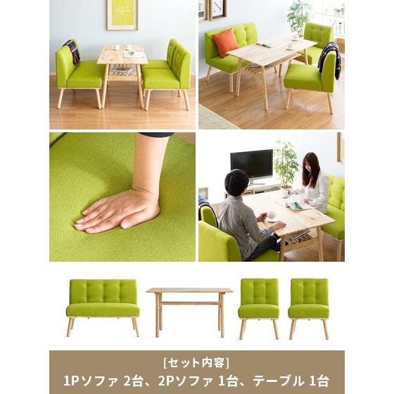 不二貿易（Fuji Boeki） ダイニングテーブルセット 4人用 ソファー