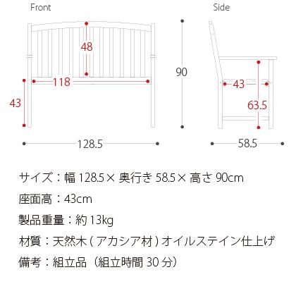 不二貿易（Fuji Boeki） ベンチ 屋外用 木製 ガーデンベンチ 木製
