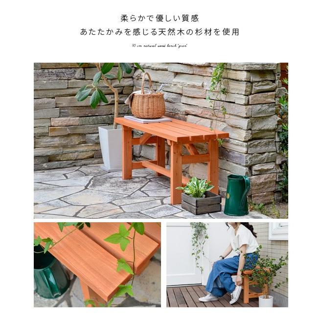 不二貿易（Fuji Boeki） ベンチ 屋外用 ガーデンベンチ 木製 おしゃれ