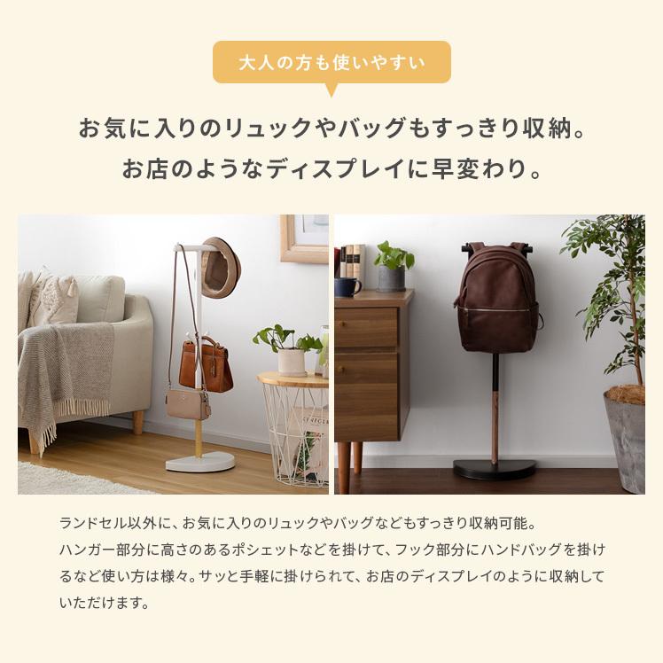 不二貿易（Fuji Boeki） ランドセルラック ランドセルスタンド バック