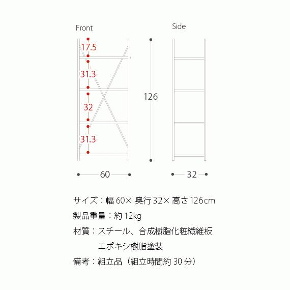 不二貿易 シェルフ ラック リビング 収納 本棚 ブックシェルフ