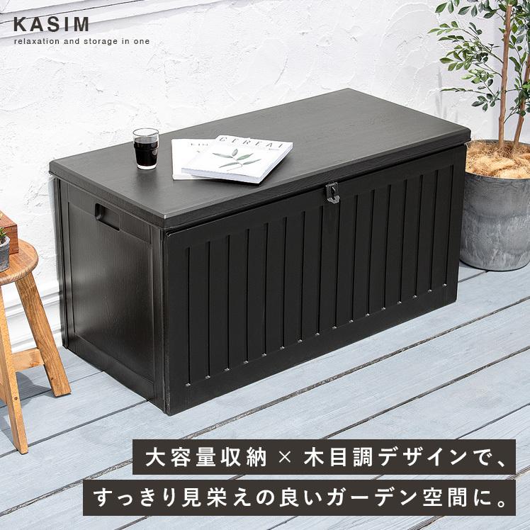 New ベンチ 屋外 収納 ガーデンベンチ おしゃれ 大容量 収納ベンチ 収納庫 玄関ベンチ 物置 収納ボックス ベンチストッカー 収納ボックスベンチ Broadcastrf Com