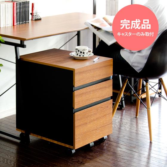 48 割引 誠実 キャビネット 収納 引き出し 収納 おしゃれ 木製 パソコンデスク用キャビネット 本棚 北欧 棚 省スペース 机 デスク テレビ台 キャビネット 家具 インテリア Costanortesolutions Com