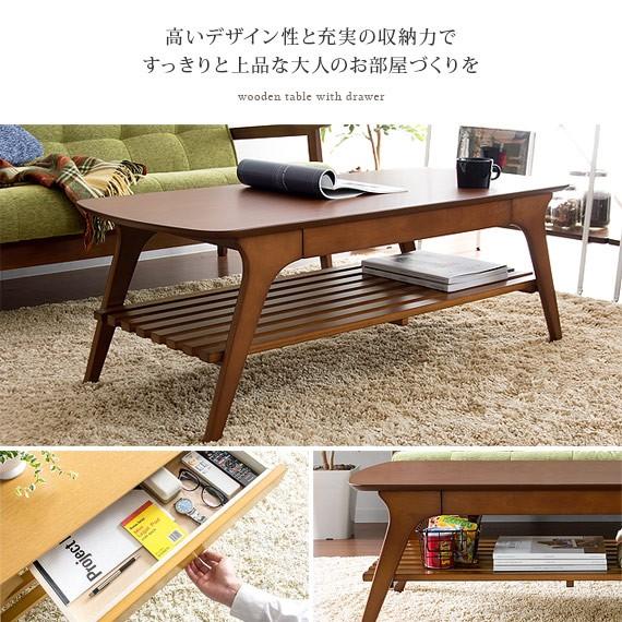テーブル ローテーブル リビングテーブル センターテーブル おしゃれ テーブル ローテーブル リビングテーブル センターテーブル おしゃれ