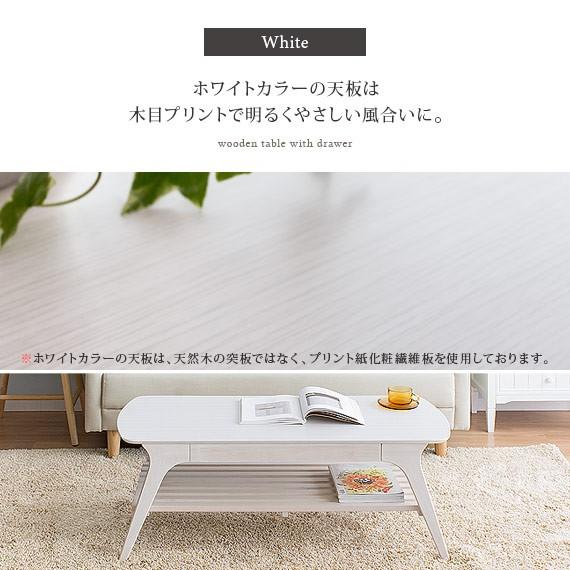 不二貿易 テーブル ローテーブル リビングテーブル センター 不二貿易 テーブル ローテーブル リビングテーブル センター